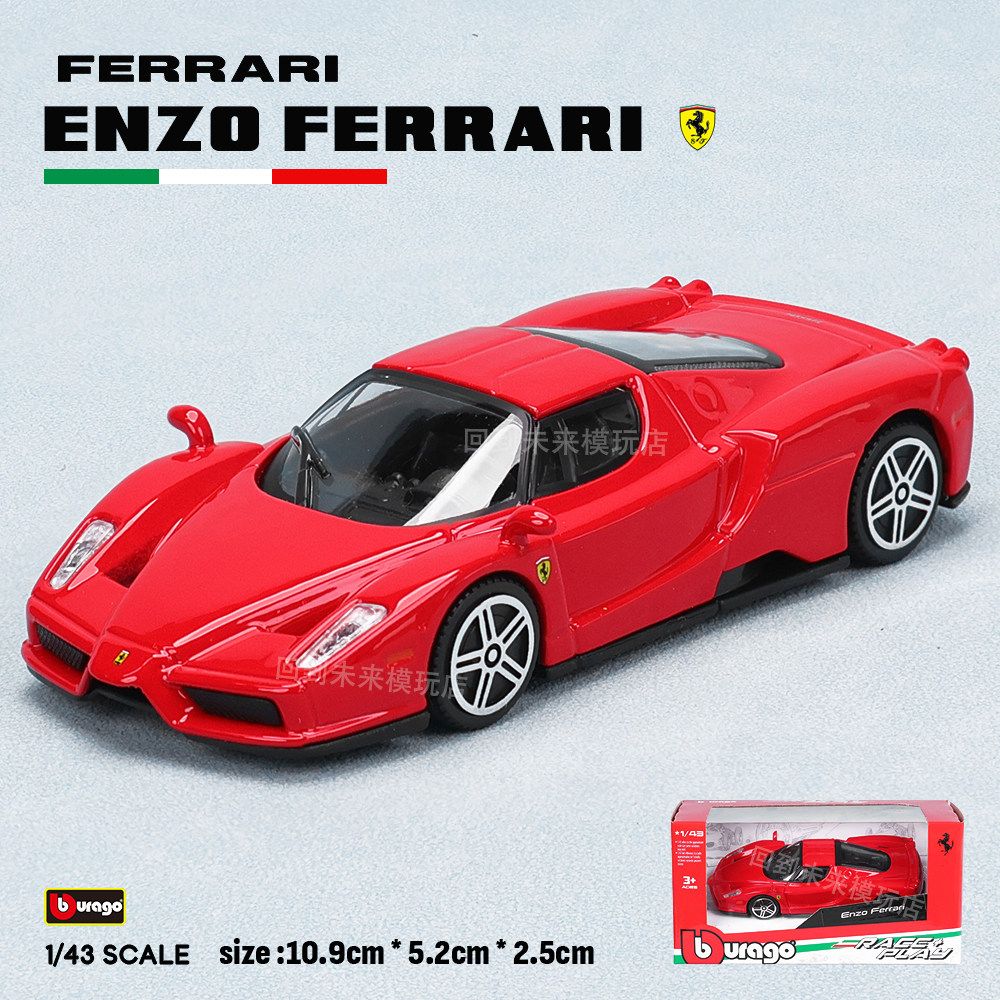 Kids Toys Usa - Bburago 1:43 Ferrari 250 Testa Rossa