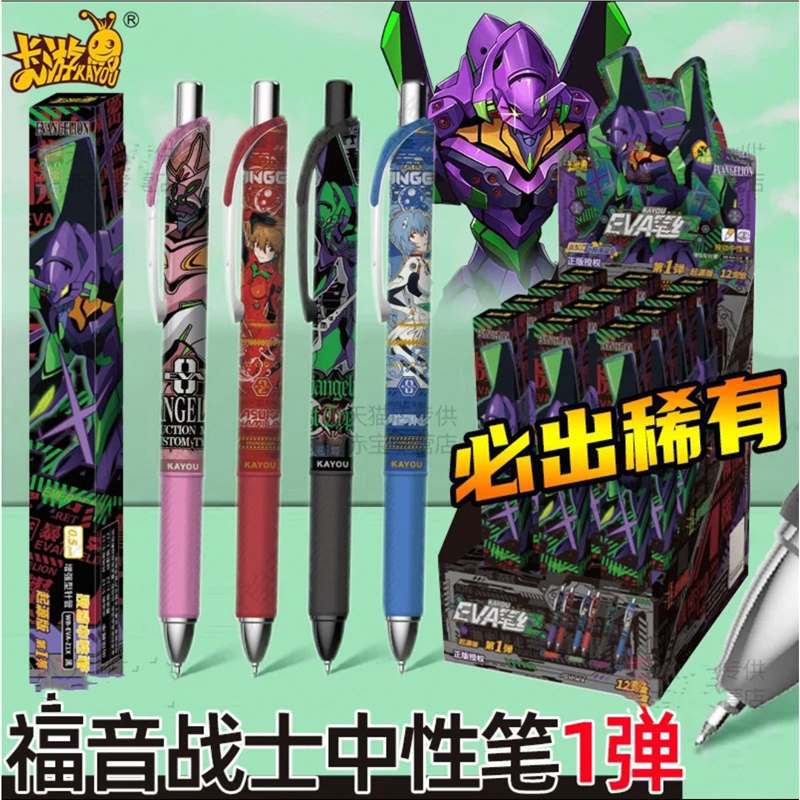 Card Game Kids - Seria Origin Vol.1 Sci-Fi Blind Box
