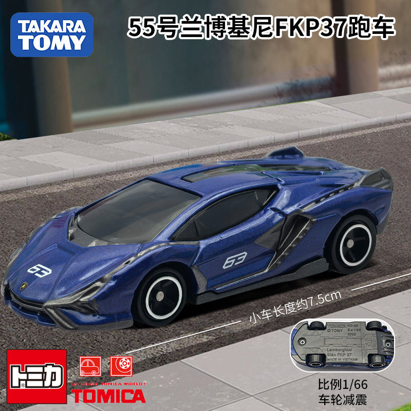 Kids Toys Usa - Takara Tomy Tomica Model Samochodu Metalowy
