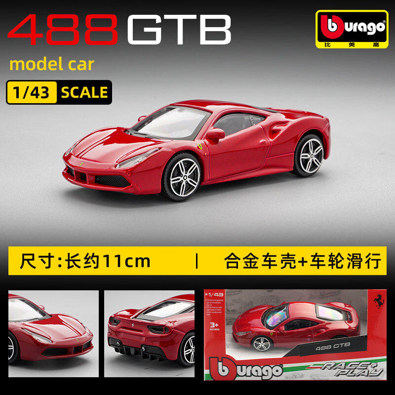 Bburago 1:43 Ferrari 250 Testa – Kids Toys Usa recenzja i cena
