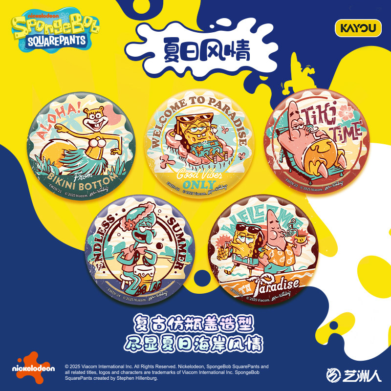 KAYOU SpongeBob SquarePants 25 – Card Game Kids recenzja i cena