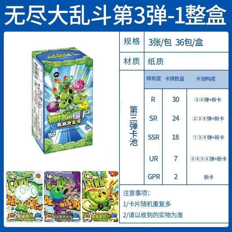 Oryginalna Karta KAYOU Plants  – Kids Zombie Toys recenzja i cena