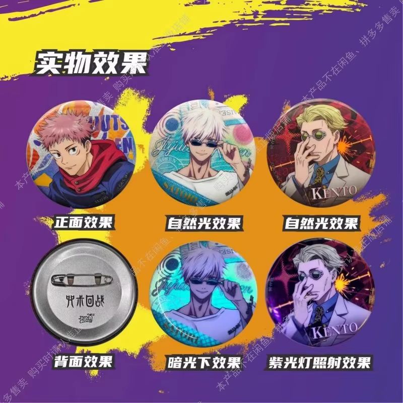 Kayou Jujutsu Kaisen Karta Goj – Card Game Kids recenzja i cena
